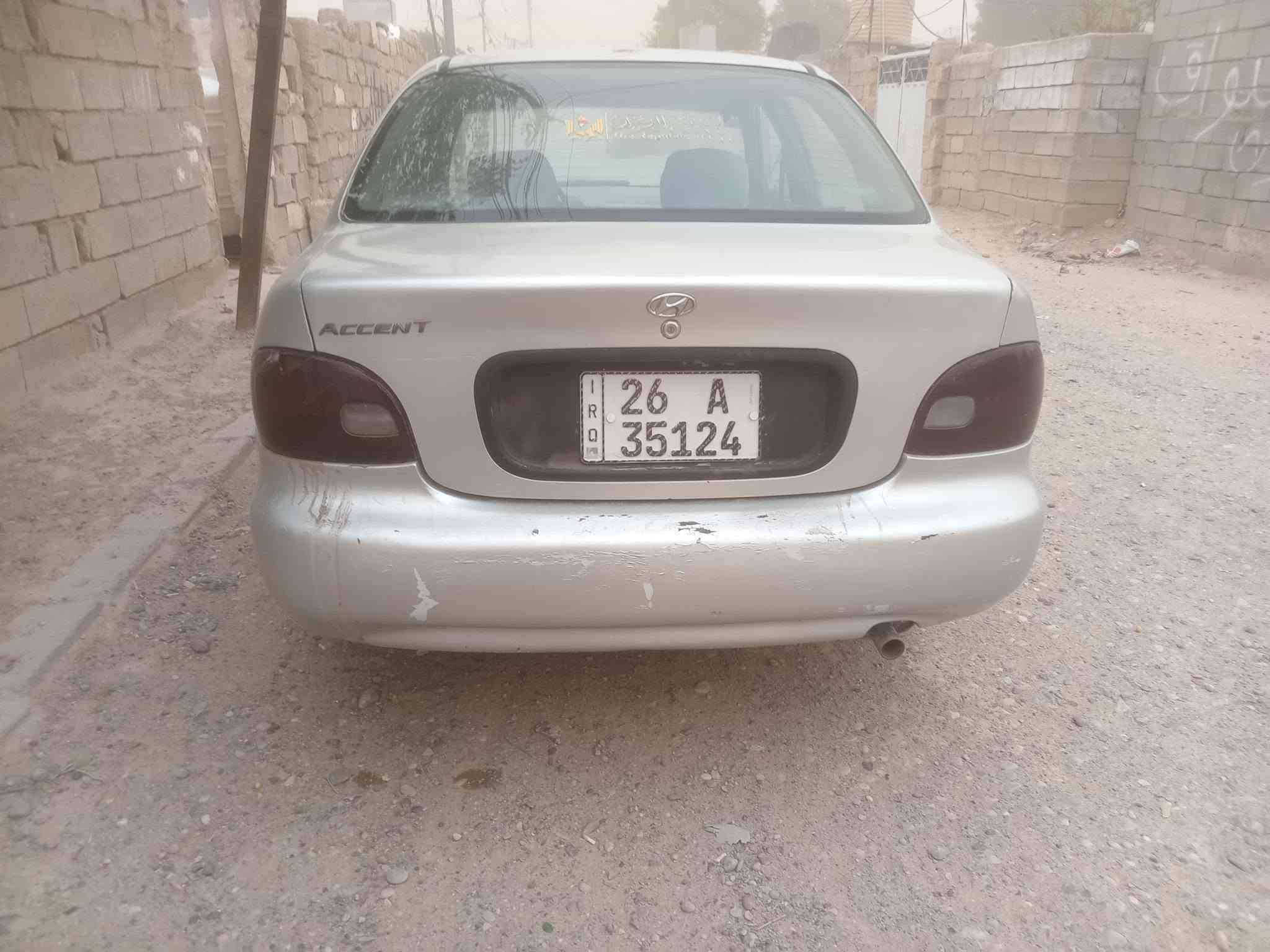 موديل ٩٥ • مكينة وكير جدد • رقم صلاح الدين