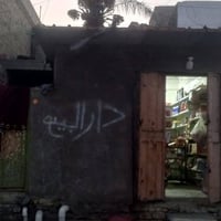 حي طارق الوسط • ١٣٠م • مبني جديد