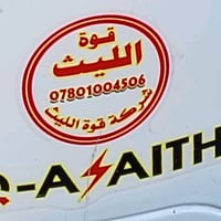 بايسكل شحن ليبيع السعر ١٠٠ مسجدم اي عطل مابي بس الضفيرة محتركر م وبيمج...