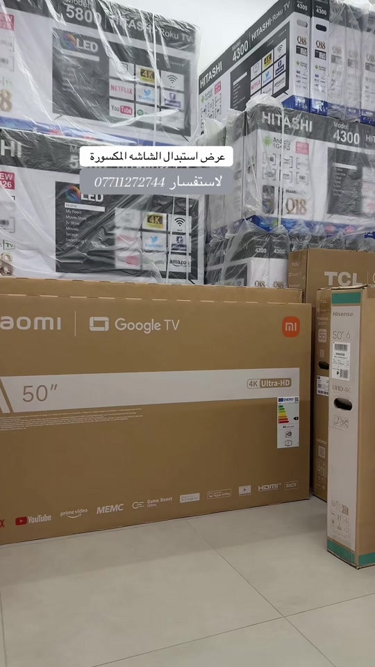عرض استبدال الشاشه المكسورة رجع من جديد  جيب شاشتك المكسوره نبدلها الك اب شاشه جديده للحجز *********** ***********

نص مكتوب في الصور:
- عرض استبدال الشاشه المكسورة للاستفسار ***********