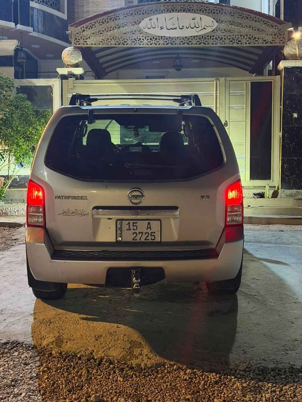 باثفايندر • دفع رباعي • ٢٠٠٨
