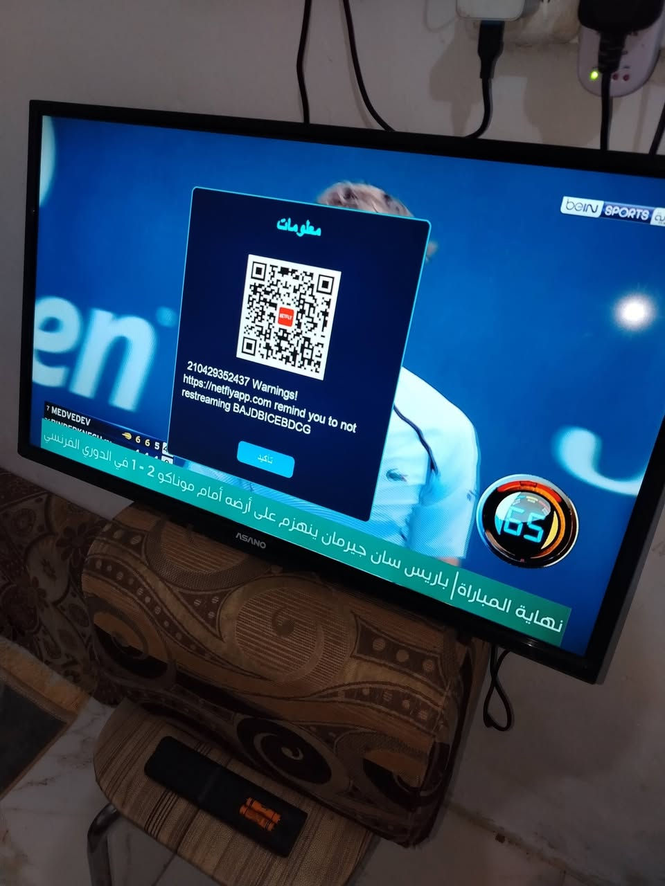 شاشةبلازمة سوني الصلية باب اول حجم32بدون نت شرط الفحص وضمان.بصرة الزبير *********** سعر 90
