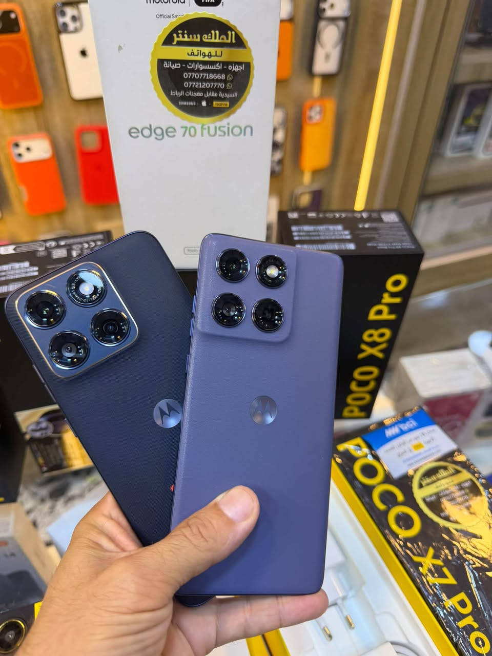 🔥 Motorola Edge 60 Fusion | مستخدم
256
📱 شاشة P-OLED منحنية 6.67 إنچ بتردد 120Hz

⚡ معالج Dimensity 7300

📸 كاميرا 50MP مع مثبت بصري OIS

🔋 بطارية 5200mAh وشحن سريع 68W

💧 مقاومة الماء والغبار IP68/IP69

✨ تصميم أنيق وأداء متوازن بسعر مميز!
الجهاز استخدام قليل
ملحقات الشاحن الاصلي فقط

السعر 300،000

📍 متوفر لدى الملك سنتر للهواتف 👑
***********
