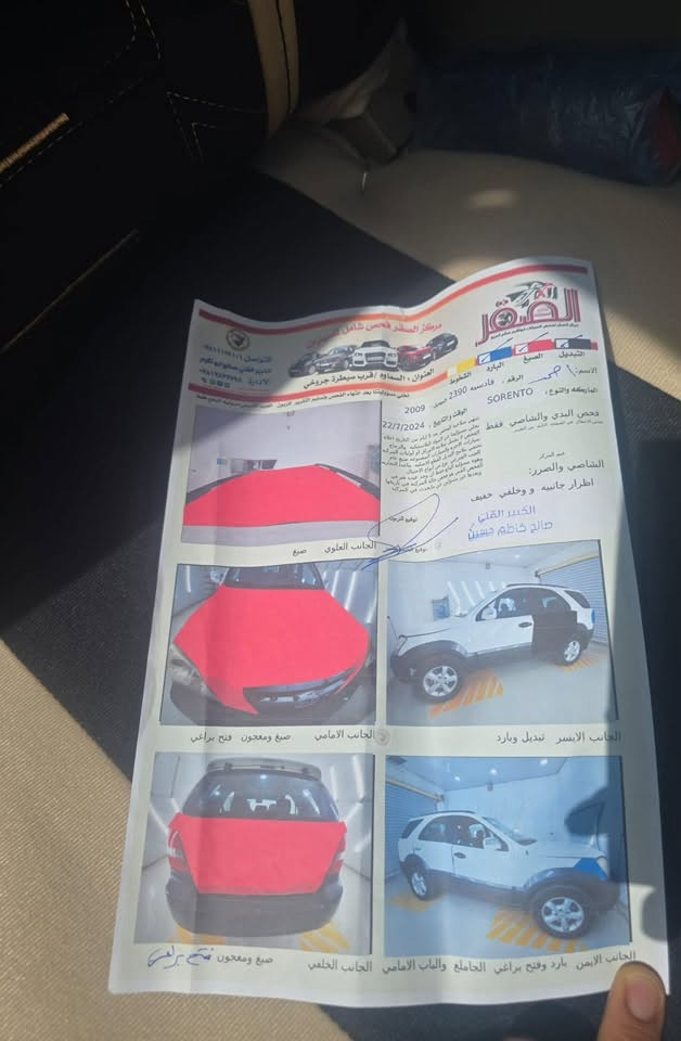 سورنتو 2009
وارد خليجي
مكينه 3800
الصبغ البيها موجود بالسونار بالصور
عليها منضومه غاز ٨٠ لتر  
رقم قادسيه بأسمي السياره مداور ثاني يوم
حداديه تمام
 تايراتها جدد
تبريد
سياره جاهزه ونضيفه
٩٠ ورقه وبيها مجال بسيط

***********
