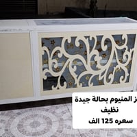 ميز المنيوم • لوحات MDF • الحلة البكرلي