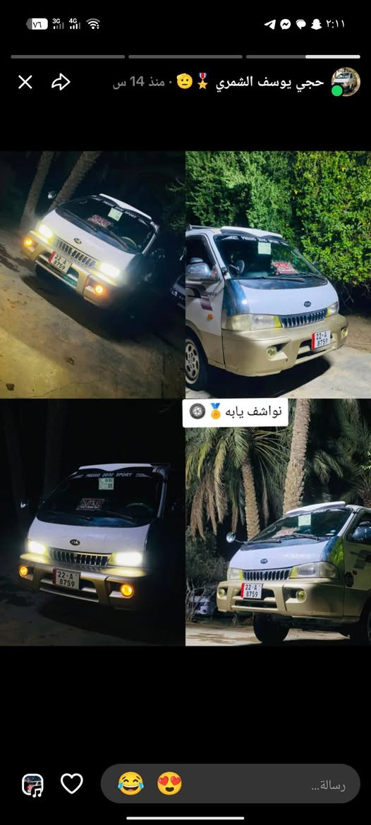 سلام عليكم بريجو للبيع رقم ربيل موديل 98 

تحويل ثاني يوم سياره جديده 

كفاله عامه بس ربع بي صبغ 
الستفسار تصل *********** ***********

مكان بغداد شعله
