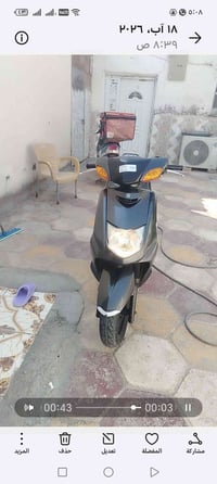 سكنس • ياباني • شرط