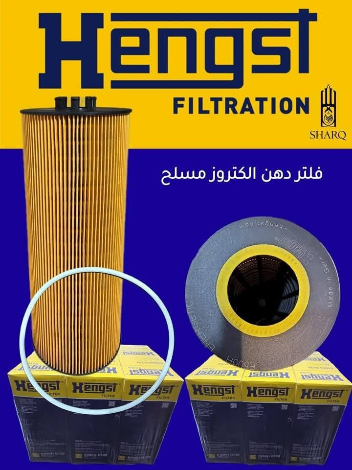 تجاره كافه انواع الفلاتر
فلتر دهن -كاز-هايدروليك-هواء
جمله _مفرد   اسعار تنافسيه
 ***********
