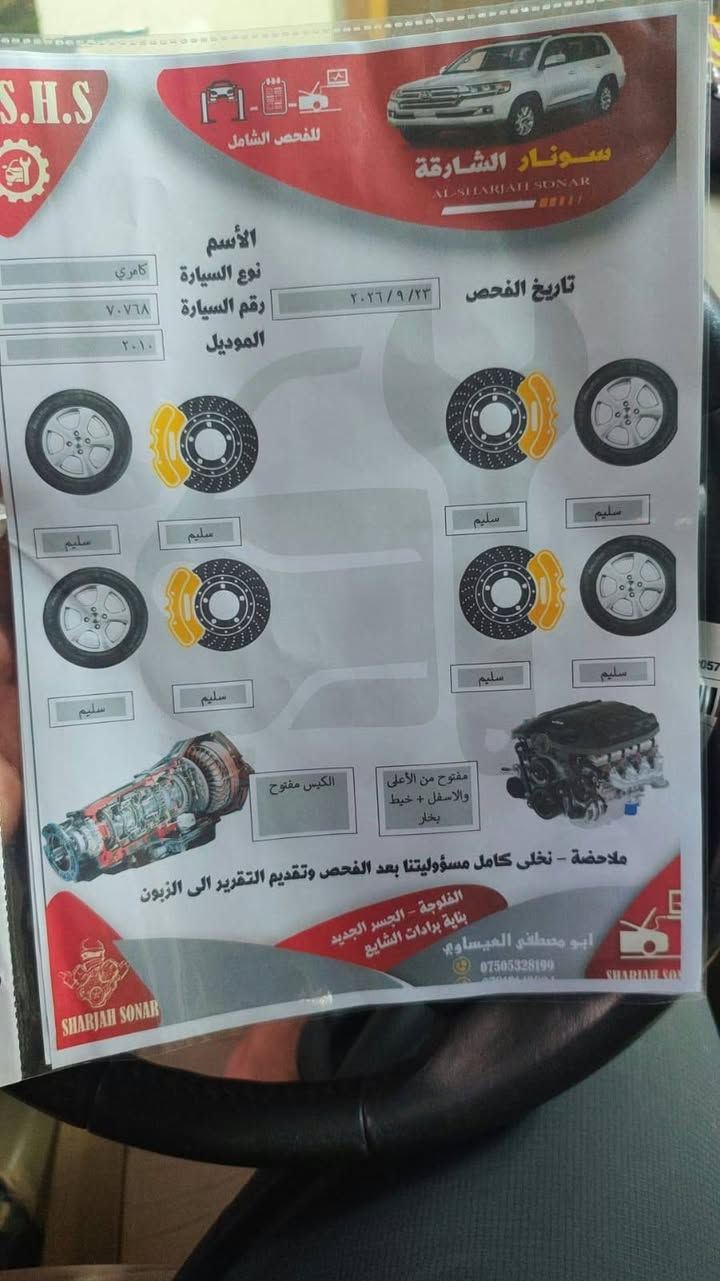 كامري ٢٠١٠ • خليجي عمان • ماشي ١٤٩ ألف
