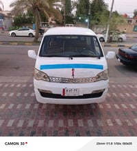 جنبي موصليه • ٢٠١٤ • مكينه ياباني
