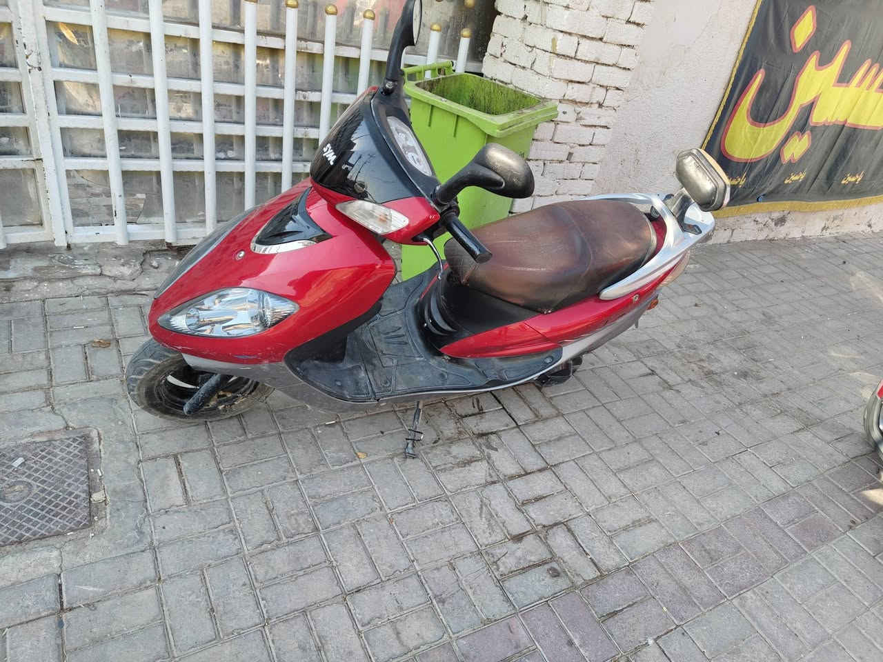 البيع شغاله سلف ***********
