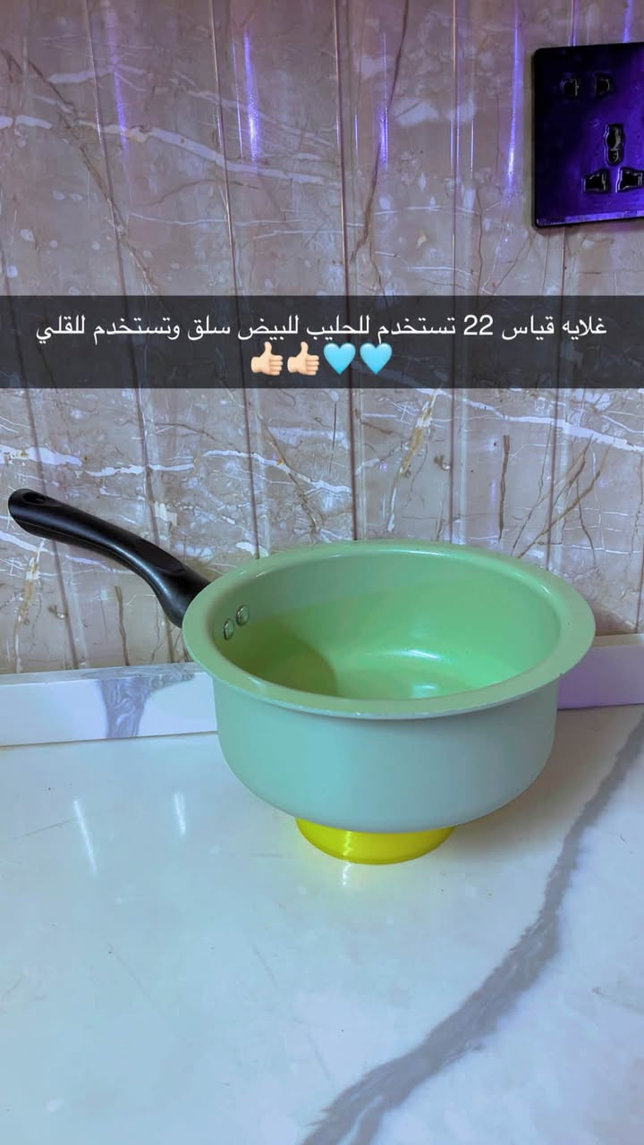 #سأضل أسعى حتى أصِل ،
إلى دربٍ يُشبهني ...🧡🍂
المطبخ هو ملك سيدة المنزل .. وهو أكثر مكان يستحق تتباهين لذالك وفرت لكم اليوم أجمل الصحون والطاوات الكرانيت والسيراميك الاصلي غير لاسق بضمان 👍🏻 رفعوا المنشور فضلاً وليس امراً عليكم حبايب 🩷🩷

نص مكتوب في الصور:
- اللون 🧡🧡 🥺🥺 يجننن تبسي عميق حجم 26 سيراميك زيتي ضمان غير لاسق 👍👍🧡🧡
- جمااال هذا الكدر مال قلي او للمعكرونه للحشوه حجم كبير قياس 28 س عميييييق سيراميك زيتي ضمان غير لاسق يجنن
- غلایه قياس 22 تستخدم للحليب للبيض سلق وتستخدم للقلي 👍👍💙💙
- غلايات قياس 20 س كلش حلوات ومفيدات للبيض سلق او للحليب 💛🖤👍🏼
- جمال الاسود 🖤🖤 طاوه كرانيت زيتي ضمان غير لاسق حجم 26 عميييق للقلي للمكرونه للحشوه 👍🏻👍🏻 القاعده 👈🏻
- طاوات كريب او سياح او عجين بورك كرانيت اصلي زيتي ضمان غير لاسق 🤍🖤👍 حجم 24//26
- طاوات سيراميك اصلي زيتي ضمان غير لاسق حجم 26 عميق للقلي للمعكرونه للحشوه 🧡💜🖤🖤👍👍
- جمال الاسود ♥ طاوه كرانيت ثقيييل حجم 26 عمييق حيل للقلي للمعكرونه للحشوه ŁŁ القاـعده