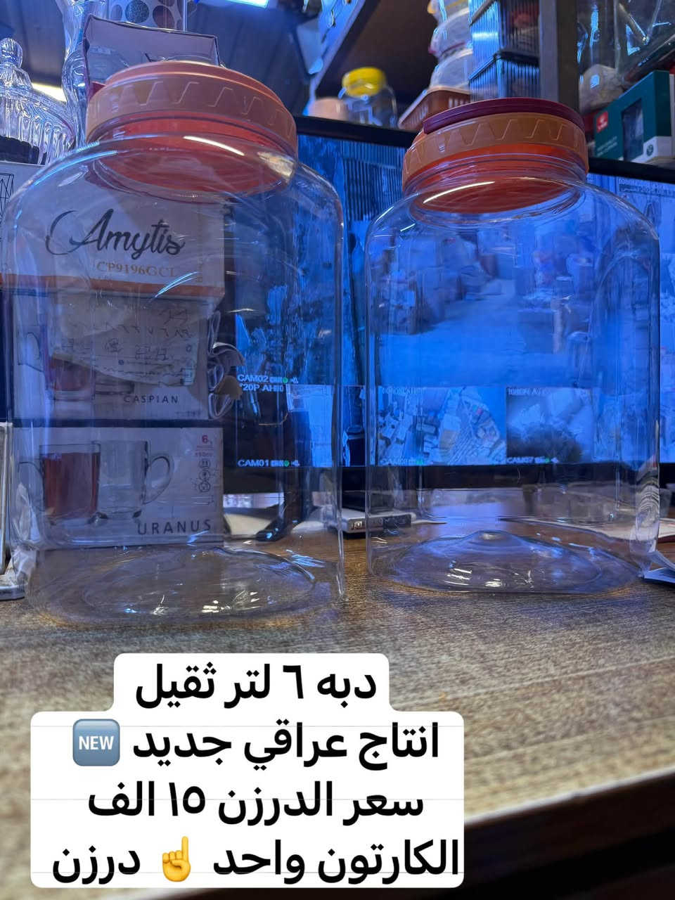 جديد 🆕 
من محلات 🏬 
حيدر وأحمد العبدلي 
 بغداد / الشورجه 
مقابل عماره الضمان 
رقم موبايل 
احمد العبدلي 
*********** 
***********
حيدر العبدلي 
*********** 
رابط 🔗 التلكرام 

https://t.me/+nXFmdk1b9g81MGNi
رابط 🔗 الواتساب 

https://whatsapp.com/channel/0029VbAsat47oQhWS3WyoH07
اللهم صل على محمد وآل محمد
