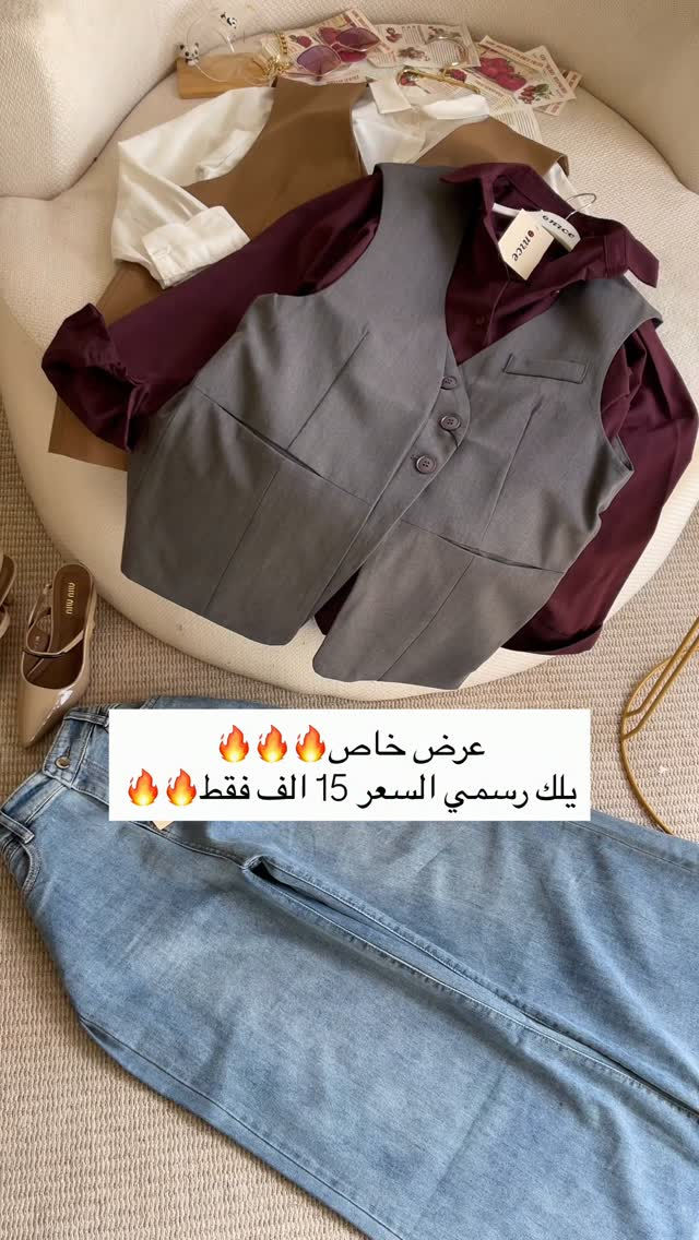 يلك رسمي • بنطلون جينز • بابل شارع 40