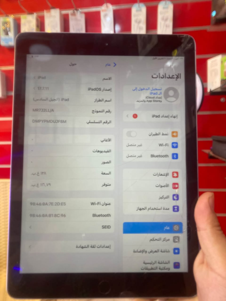آيباد الجيل السادس • ١٢٨ • شاشة مشروخة
