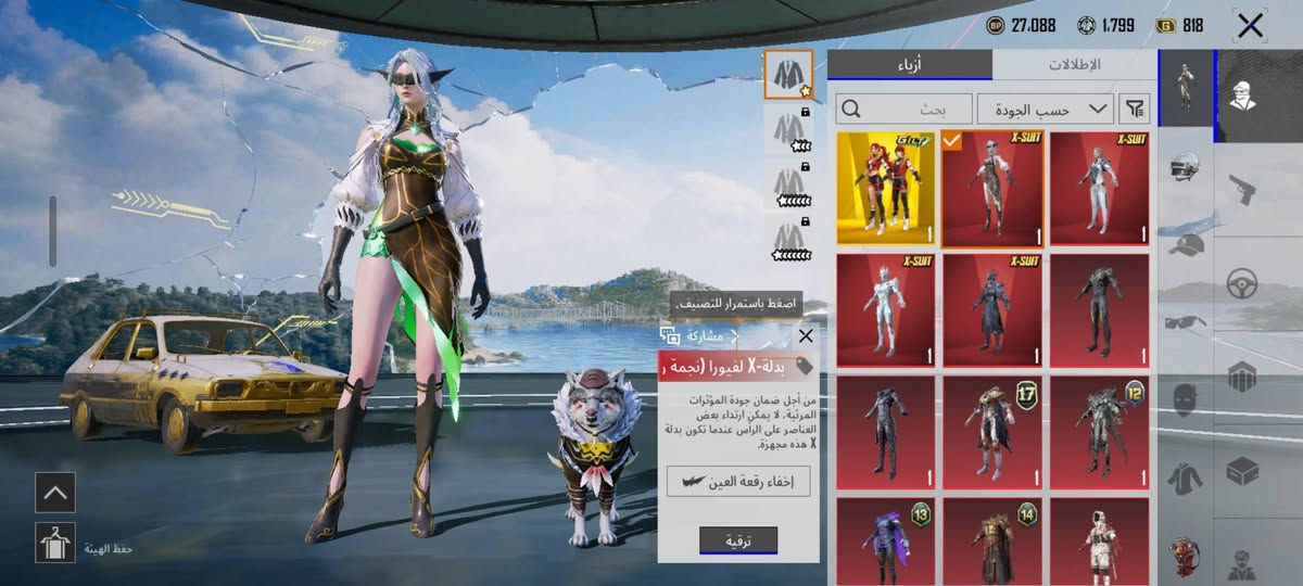 للبيع ب١٣٠ قفله مكاني بغداد الشعب هذه رقمي ***********
