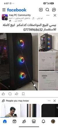 i3-10100 • RX 580 ٨GB • ١٦ غيغابايت رام