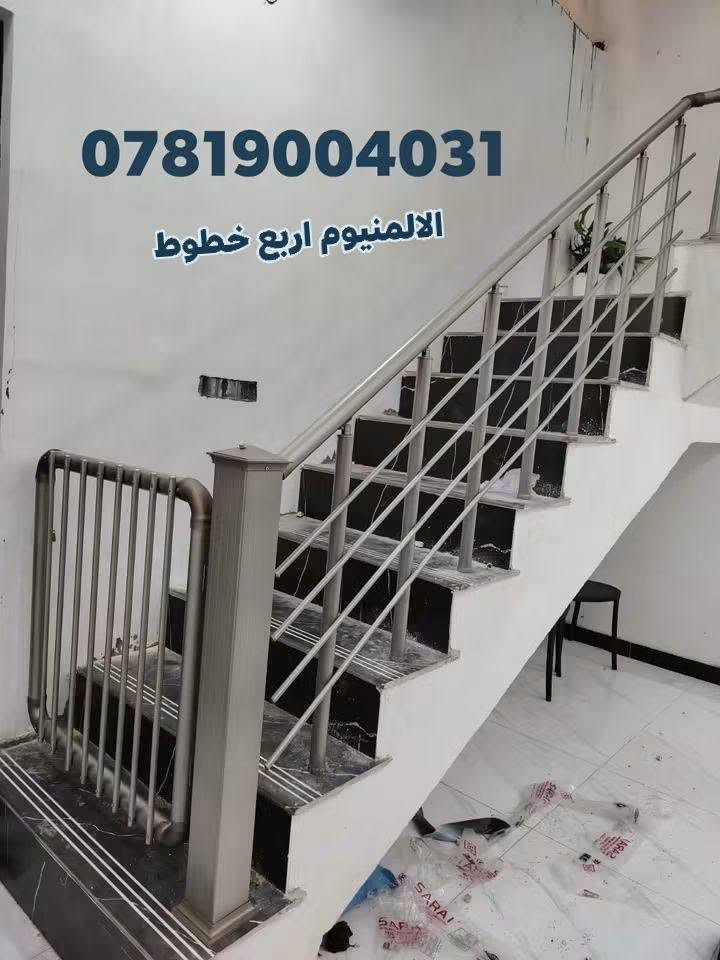 محجرات ابوحسين • الالمنيوم أربع خطوط • جام ثقيل