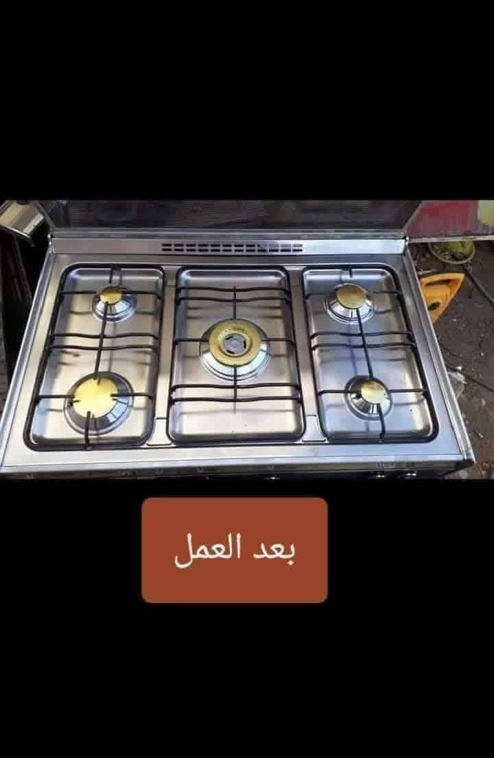 معكم صيانة انواع الطباخات الغازية موقعي
تفضل واتساب‎*********** والاتصال ***********
