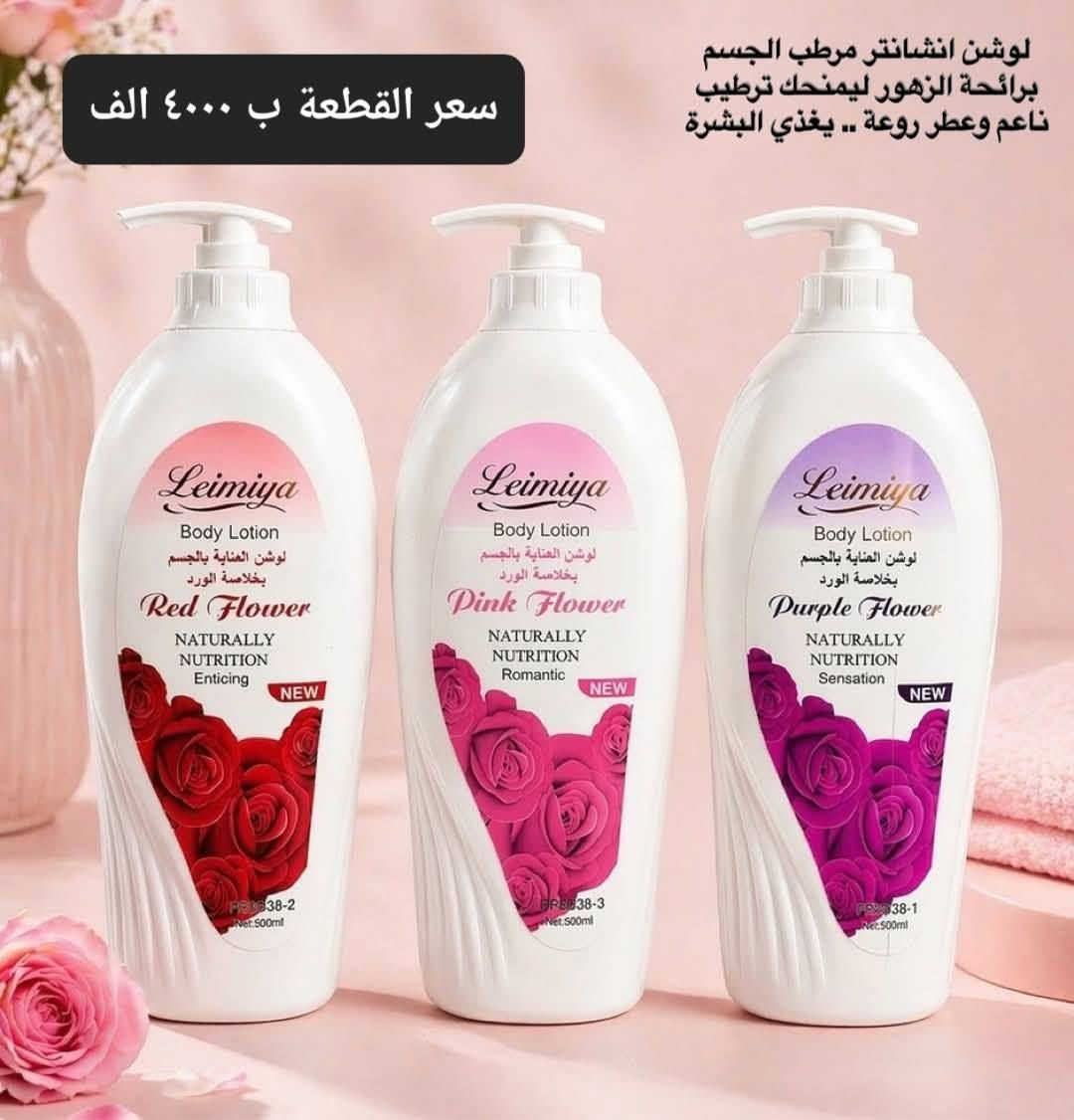 بسم الله على بركة الله 
عروض بضاعة جيده وراقية 
اسعارها كل وحده داخل الصوره 
لتثبيت الحجز إرسال القطعة عبر واتس *********** او مراسلة الصفحه 
يوجد خدمة توصيل داخل عنه ١٠٠٠ دينار 
خدمة توصيل راوه ٢٠٠٠ دينار
