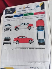 سيراتو 11 • تحويل مباشر • اربيل