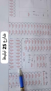 حي ربيع الثاني • ٢٢٠م • ركن وساحة