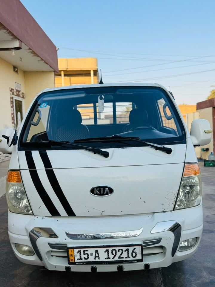 السلام عليكم
كيا حمل 2013
محرك 3000
سيارة جاهزة من كلشي 
حصة گاز
شرط التحويل
رقم انبار
طخم تايرات جديد
تبريد ثلج 
للأستفسار أتصل 
‭***********‬
السعر 80$
