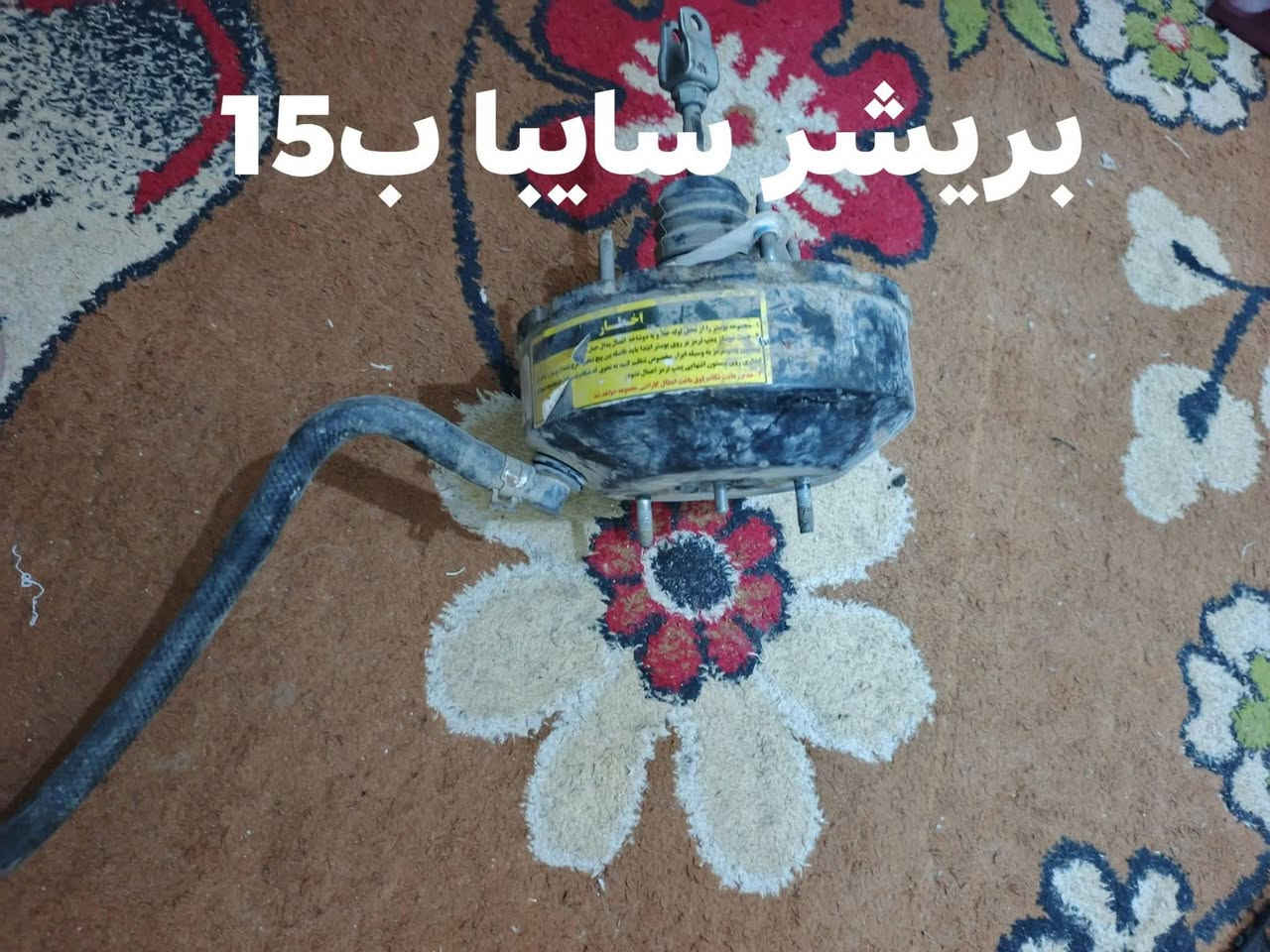 للبيع غراض سايبا مكانه السماوه للاستفسار الاتصال//***********//
