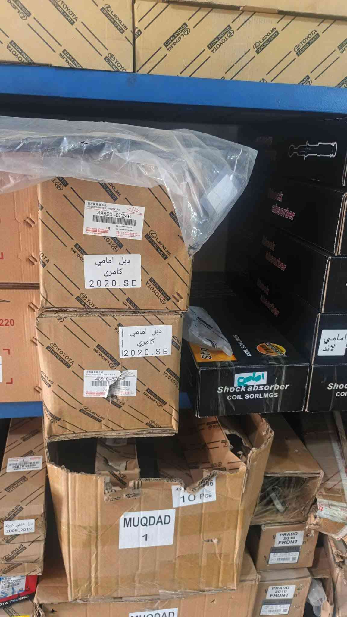 *********** بادارة منتظر ♥️ بغداد مجمع مشن الفرع
المقابل لشركة تيوتا داخل فرع محلات علي ابو مسجلات 

عالم الياباني منتظر القريشي     ♨️♨️♨️ 👈👉جديد 

وتفصيخ اصلي و تجاري وبشرط ضمان ادوتنا أوقات الدوام

 ❤8 صباحا  الى ٥ مساء ❤ 🔥🔥🔥 يوجود لدينا خدمه توصيل داخل بغداد والمحافضات ⚡⚡⚡ البيع بسعر جمله بشرط خصم ١٠% عن سعر سوك🌀 اتشرف بخوي الادمن وكل اعضاء الكروب

نص مكتوب في الصور:
- باب كامري 2012/2014