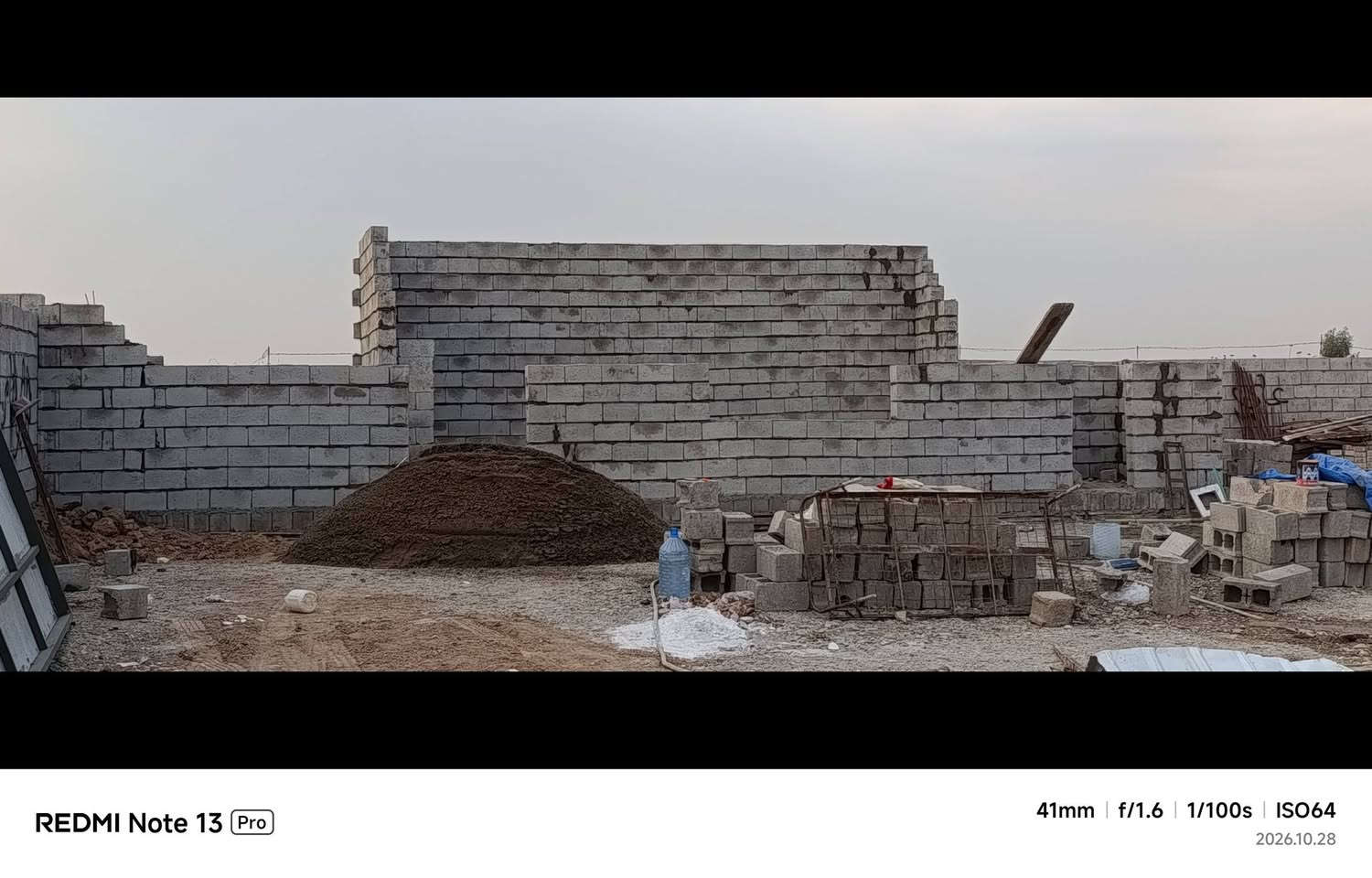 كادر بناء • حالين • عمال متفرق