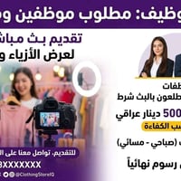 فرص عمل • مبيعات • واتساب