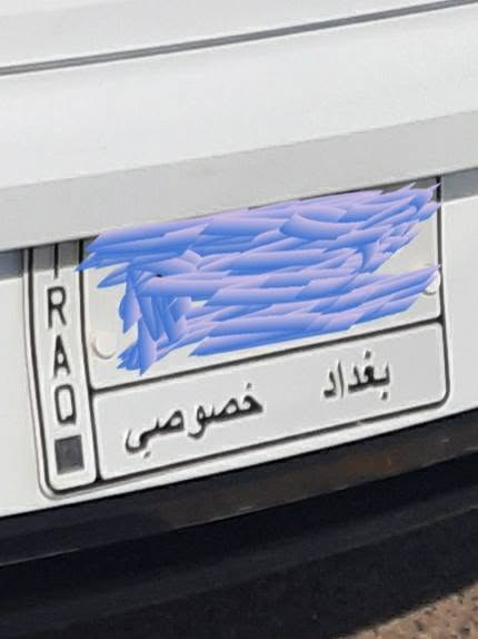 السلام عليكم عندي النترا خليجي مال اقساط مكينه ١٦٠٠دوش فول مواصفات اقل سنه وتصير حره استقطاع مباشر ماستر كارد وكاله عامه بيع أو مراوس ب كورولا موديل من ٢٢واحدث وانطي الفرق الي عنده يراسلني واتس *********** السياره رقم بغداد  موجوده ب البصره
