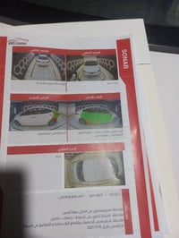 النترا • ٢٠١٥ • رقم ذي قار