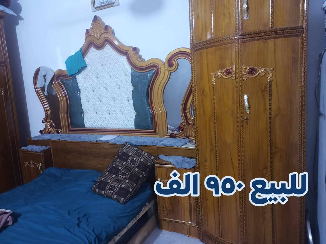 غراض للبيع
اسعار ثابته للاستفسار والتواصل 
***********
عنوان نجف الاشرف شارع الصب مقابل قريه الغدير
