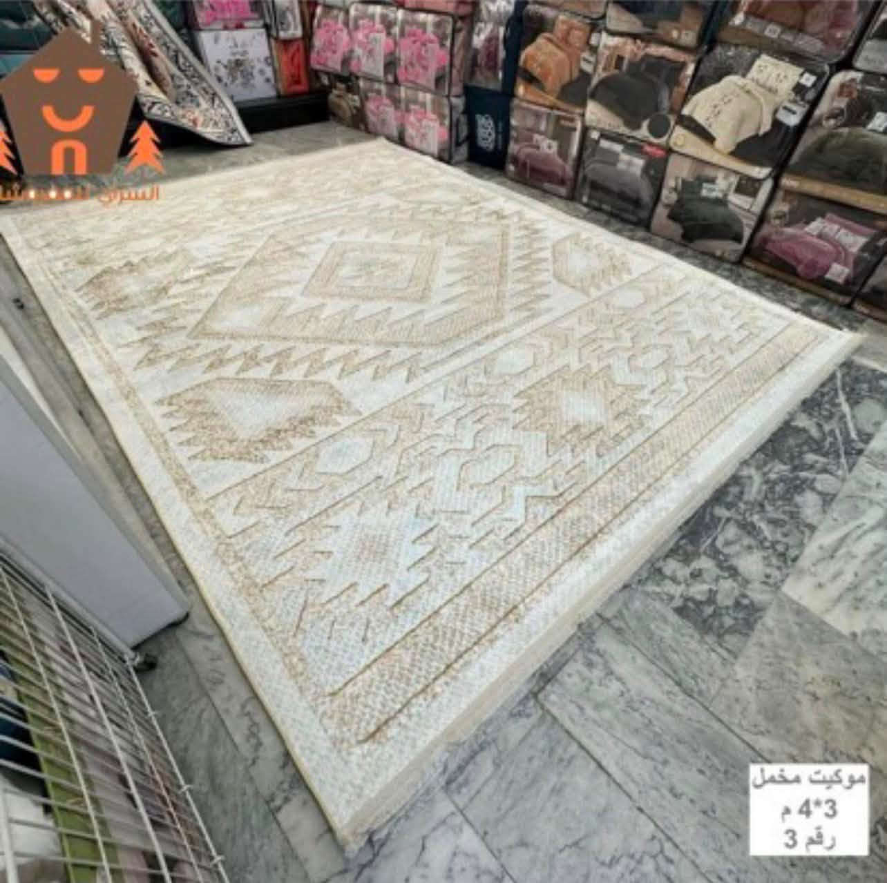 عندي هذولي فرشات اريد ابيعهم مسخدمات قليل كلش اريد الوحده 50 الف  القياس 3*4 التواصيل 
***********

