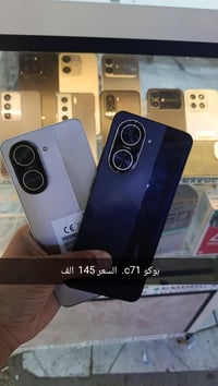 بوكو C71 • ريدمي 17 256 • كامون 40 برو 5G