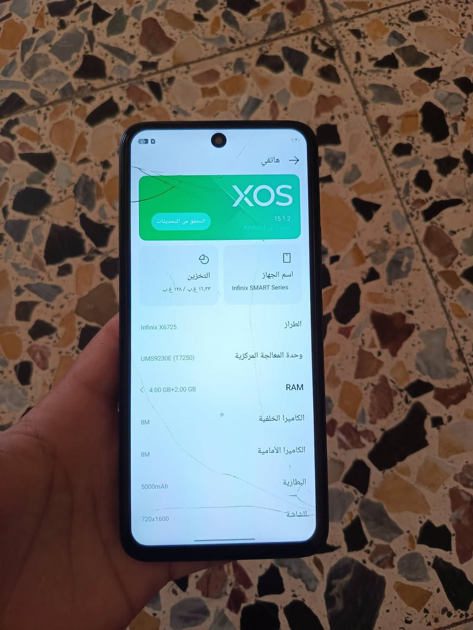 جهاز انفنكس للبيع السعر ٨٥ مكان بغداد المشتل الشراي يتصل ***********
