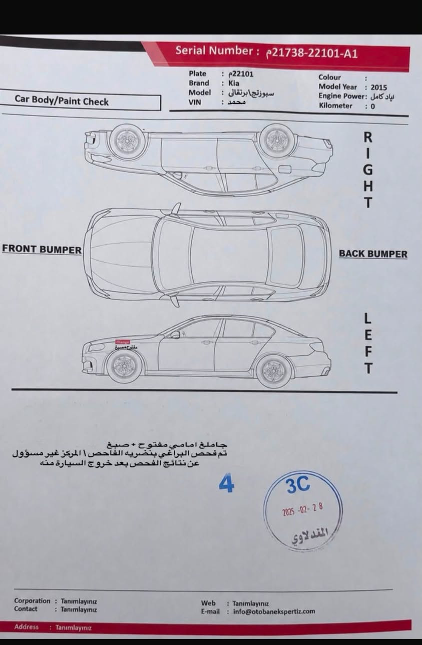 كيا سبورتج 2015 خليجي السعر 126 مجال بسيط
السعر 126 مجال بسيط 

سياره جديده ترايها مال زيرو ماشيه 95 

رقم بغداد محرك 2000 دووووش 

بيها صبغ جاملغ سياره جديده وعليها ادامه جاهزه

محرك + كير + تبريد كفالة عامة

شاشه تاب لمس ً  كامرات دور

بلوتوث + اوكس

6 جام كهرباء

ويل فراشة + تخم تايرات جدد 

جرس 120 + كروز سرعة + مانع انزلاق 

مكان السياره بغداد

***********

