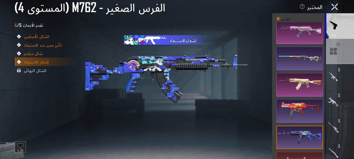 حساب ببجي لبيع
170الف 
خوذه جحيم
امفور ثلجي ماكس 
ايكي حفريات كلمسج 
ايكي ثاني لفل2
كونطر 12قديم 
***********
