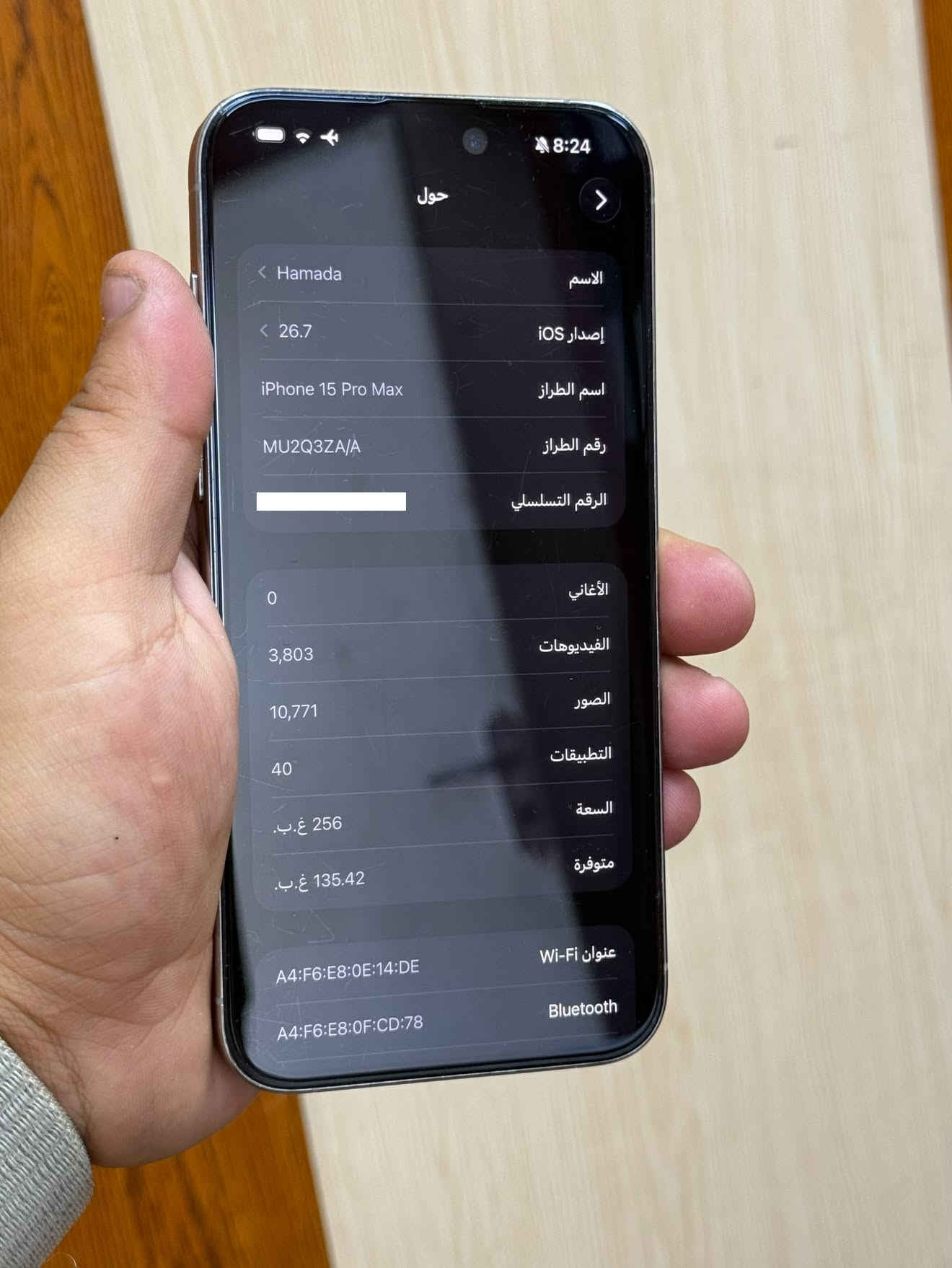 📱✔️iPhone 15 Pro Max Titanium
ايفون 15 برو ماكس  تيتانيوم

ذاكره 256

بطاريه 87‎%

نضافه الجهاز 90‎%‎ 

(دبل سيم /za )

موصل / حي السكر 

توصيل ماعندي

بي فطر بالظهر +شخوط بالشاشه شرط مامفتوح 

السعر 875 الف 

 ماداخل اي صيانه وضع شركه اذا ماحبيت تاخذ الاحسن منه

***********

نص مكتوب في الصور:
- حالة البطارية عادية حالة البطارية تعمل بطارية iPhone هذه على النحو المتوقع. حول البطارية والضمان... الحد الأقصى للقدرة 87% هذا قياس لقدرة البطارية مقارنة بقدرتها عندما كانت جديدة. قد تتسبب القدرة المنخفضة بتقليل ساعات الاستخدام بين عملية الشحن والأخرى. عدد الدورات 701 هذا هو عدد مرات استهلاك iPhone لقدرة البطارية. معرفة المزيد... تاريخ التصنيع كانون الأول 2023 أول استخدام آذار 2024
- 8:24
- حول
- < Hamada
- الاسم
- < 26.7
- iPhone 15 Pro Max
- MU2Q3ZA/A
- إصدار iOS
- اسم الطراز
- رقم الطراز
- الرقم التسلسلي
- 0
- 3,803
- 10,771
- 40
- 256 غ.ب.
- 135.42 غ.ب.
- الأغاني
- الفيديوهات
- الصور
- التطبيقات
- السعة
- متوفرة
- عنوان Wi-Fi
- A4:F6:E8:0E:14:DE
- Bluetooth
- A4:F6:E8:0F:CD:78