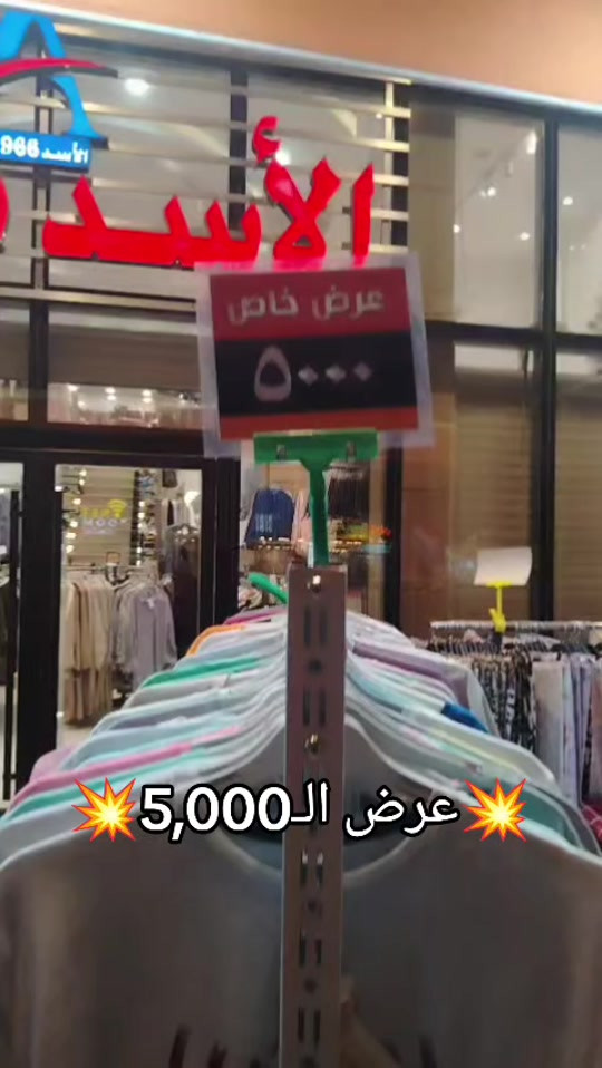 عروض الاسد مستمره لليوم شنو تنتظرون؟! 🔥🔥 🚗 التوصيل لكافة أنحاء العراق  ☎️ التواصل عبر الخاص  🔥🔥***********🔥🔥

