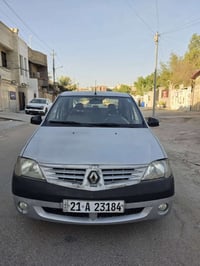لوكان ٢٠١٣ • محرك نظيف • سونار