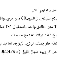 ١٢٠م • طابق واحد • موقف ركني
