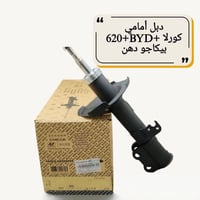 محلات عقيل البهادلي • الطالبية ساحة ٨٣ • توصيل بغداد