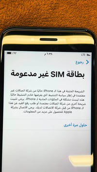 آيفون ٧ • ٣٢ جيجا • سيم مسكر