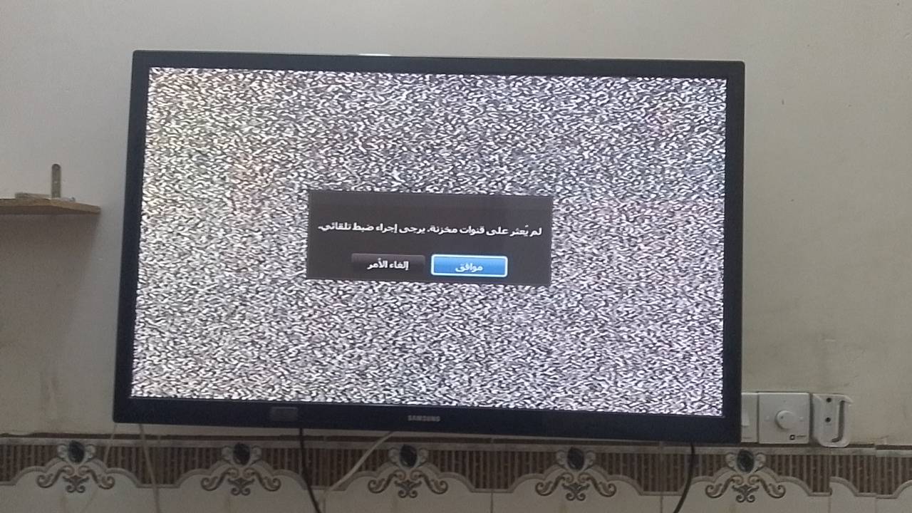 شاشة سامسونج • ٤٣ بوصة • ما بيه نت
