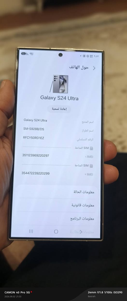 سامسونجS24 الترا ذاكره256 نظافه فول السعر 925 م كاني البصره ملحقاته كارتون فقط
***********
