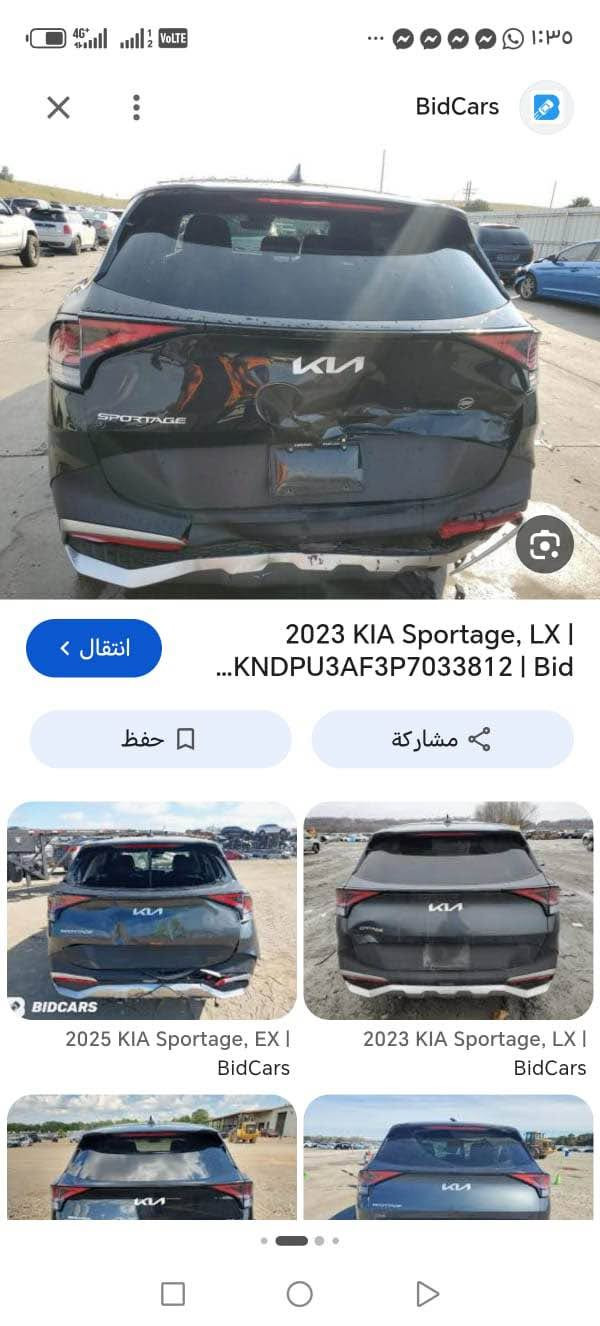 سبورتج 2023
وارد أمريكي حادث قبق جنطه وحالوب 

مكينه 2500
مكينه كير مكفولات

مواصفات نص فول 
تبريد قطعتين 
كامره 
تحكمات ستيرن جهتين
وضعيات قيادة 3
شاشه دجتل 
رقم بغداد انكليزي تحويل ثاني يوم
معروضة 155
عنوان بغداد شارع فلسطين 
*********** بغداد, العراق

نص مكتوب في الصور:
- Bidmotors.bg انتقال 2023 KIA SPORTAG ...KNDPU3AF3P7033812 fr حفظ مشاركة 2023 KIA Sportage, LX | BidCars 2023 KIA Sportag B
- Bidmotors.bg
- انتقال <
- 2023 KIA SPORTAGE L
- ...KNDPU3AF3P7033812 from
- حفظ
- مشاركة
- 2023 KIA Sportage, LX |
- BidCars
- ...KNDPU3AF3P7033812 | Bid
- 2025 KIA Sportage, LX |
- 2025 KIA Sportage, EX |
- BidCars 2023 KIA Sportage, LX | ...KNDPU3AF3P7033812 | Bid حفظ مشاركة 2025 KIA Sportage, EX | BidCars 2023 KIA Sportage, LX | BidCars
