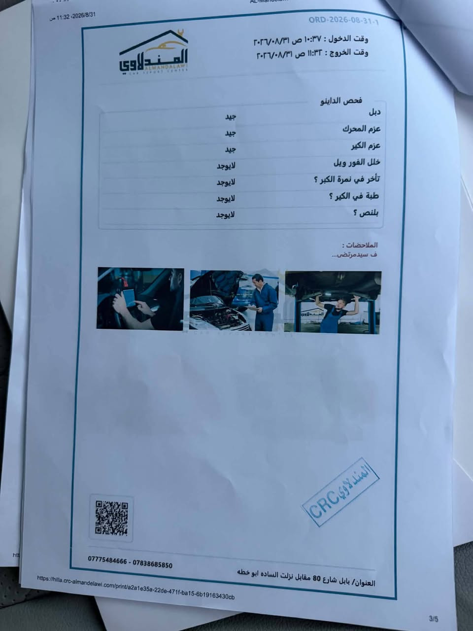 السلام عليكم للبيع كيا سورنتو 2023 خليجي السياره ماشيه 78 الف السياره فول مواصفات عدى البنوراما السياره جديده وحلوه وع ايدي من سنتها بيها صلغ بسيط كلش بلباب وبيها سونار بل منشور سعرها 245 وبيها مجال مكان السياره بابل مركز المدينه للاستفسار ***********
