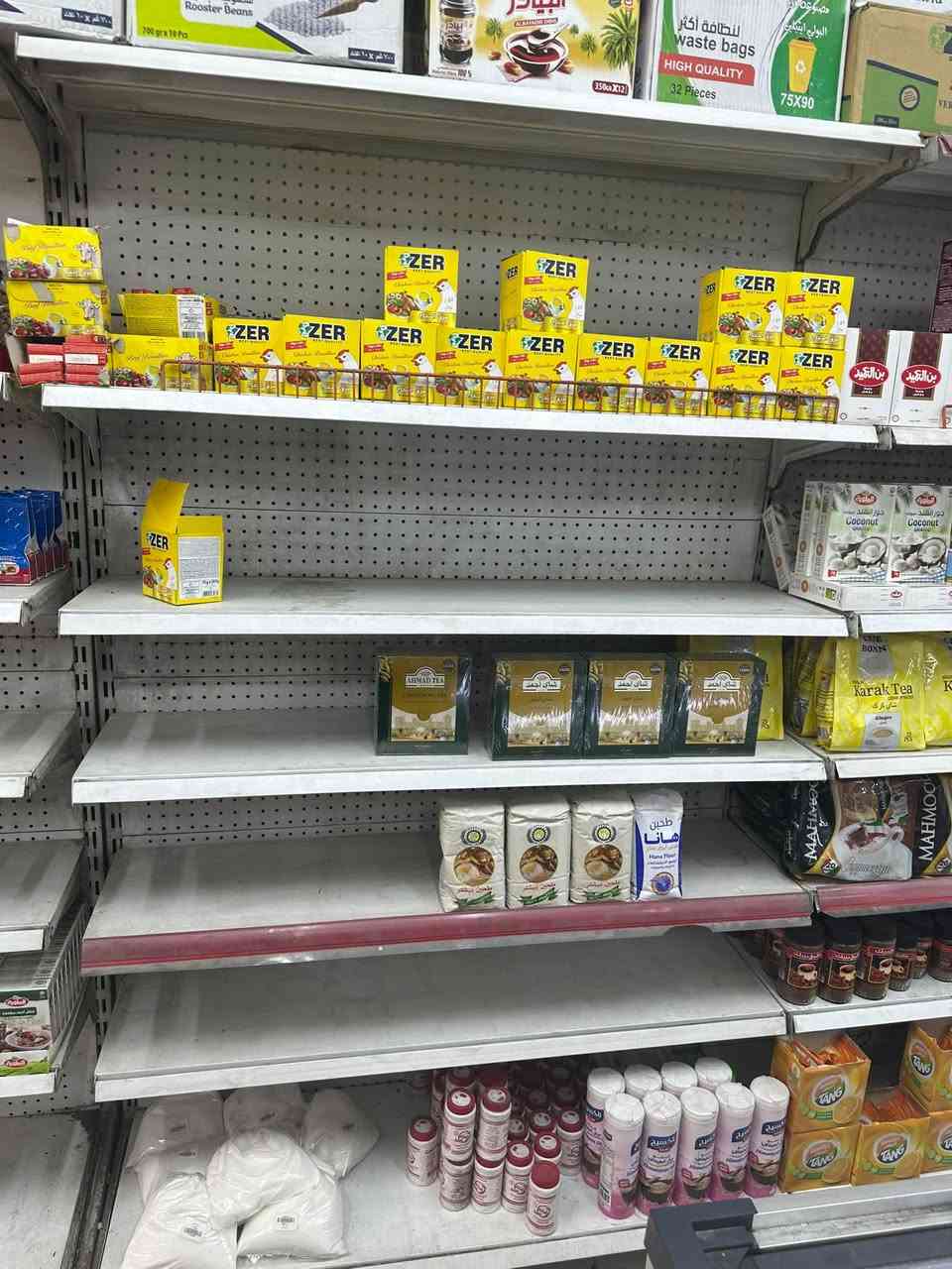 رفوف • كاشير كامل • البيان بسمايه